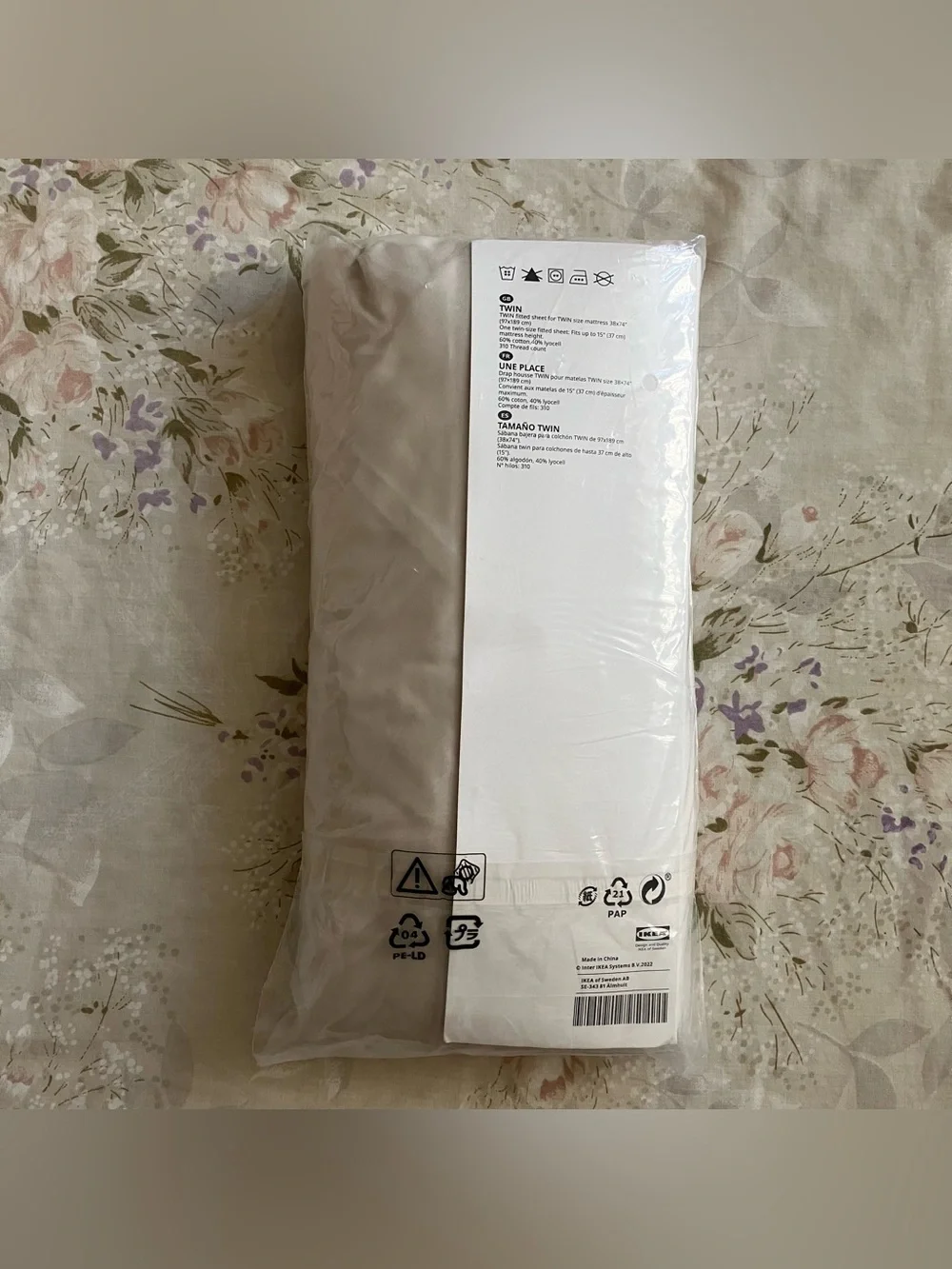 IKEA brand new